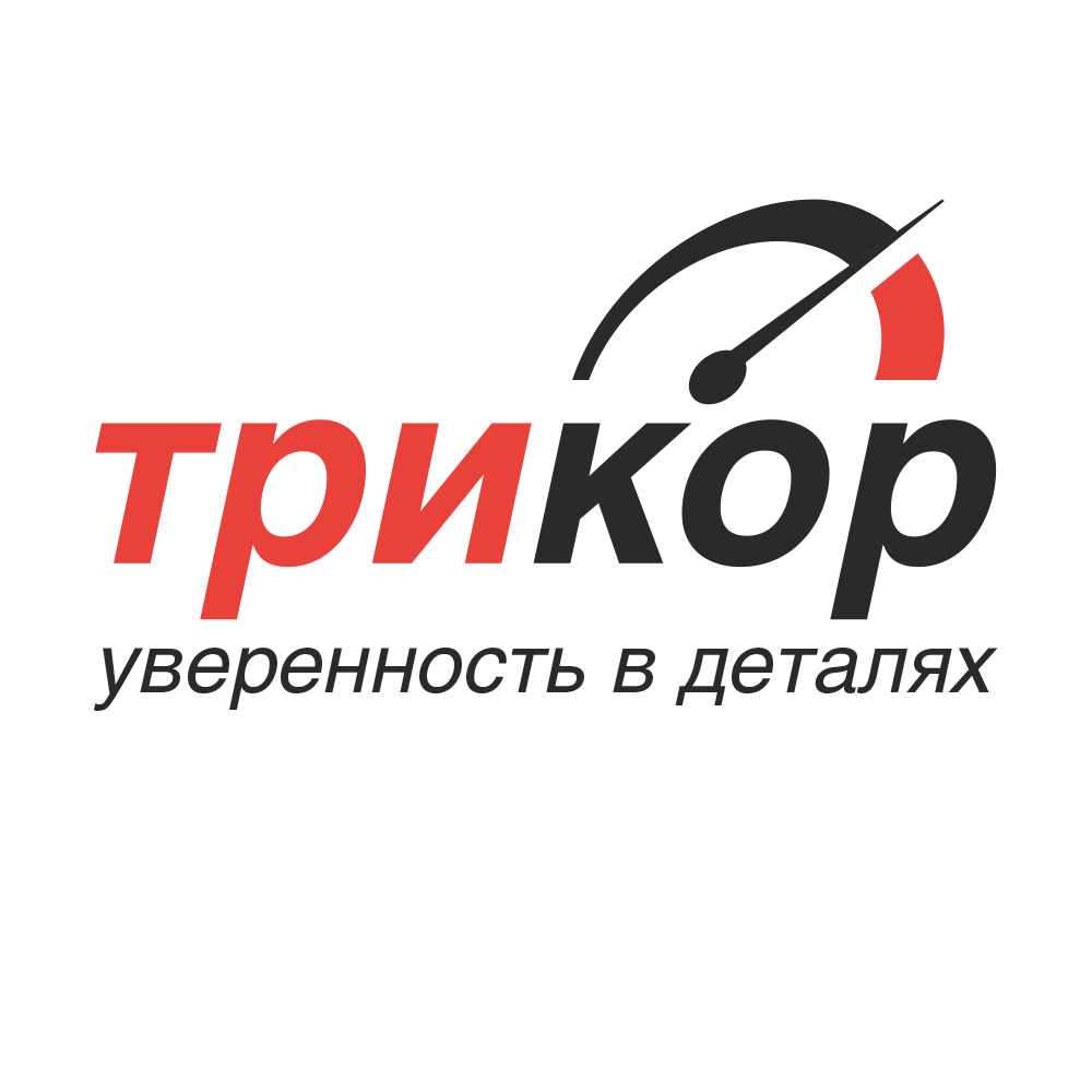 Три корейца
