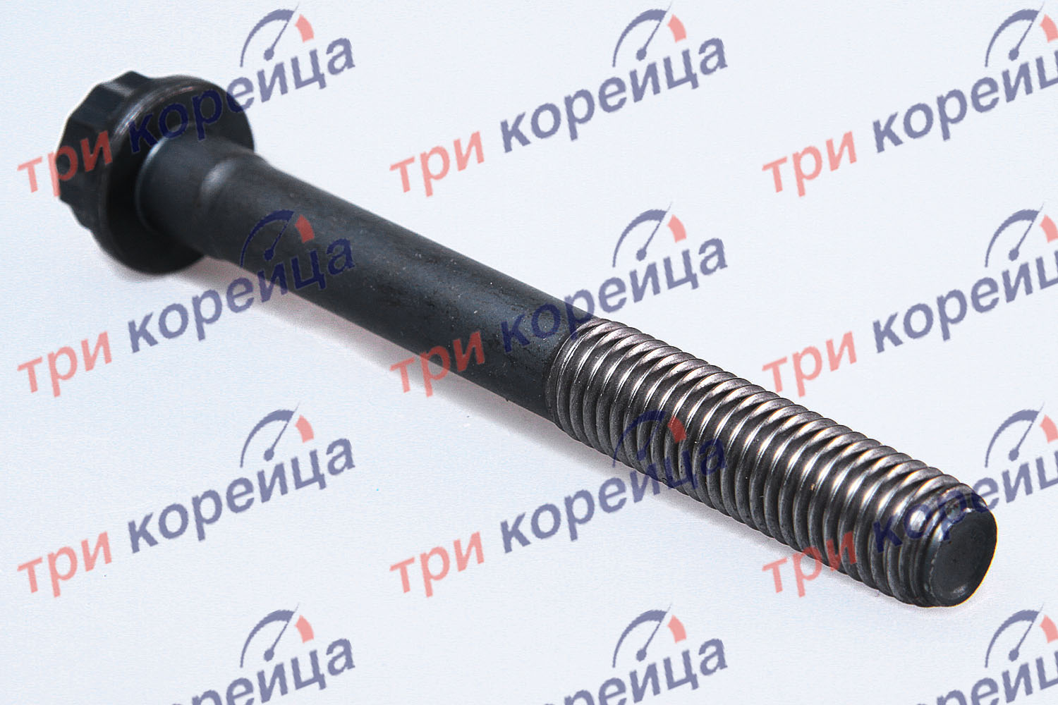 Болт ГБЦ D4AL/DB/DD короткий 180мм. HD65/78. Артикул 2233141001. Производитель Оригинал. Изображение №1