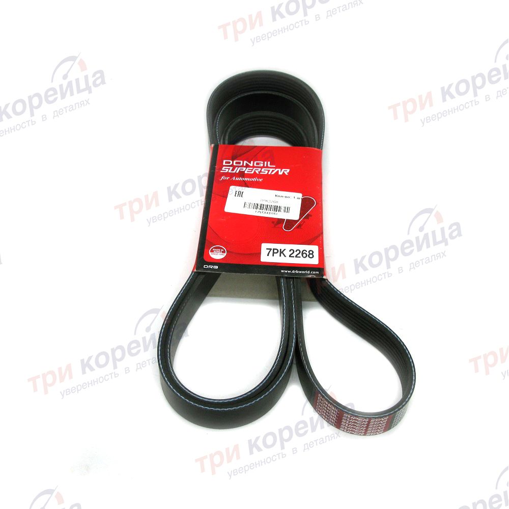 Ремень приводной 7PK2268 D4CB Starex. Артикул 252124A700. Производитель Dongil Корея. Изображение №1