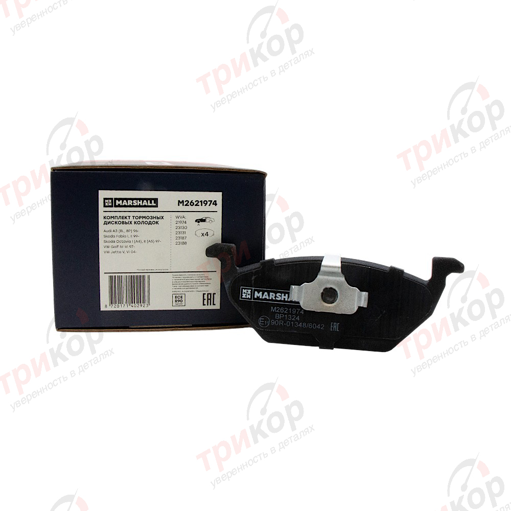 Колодки тормозные передние Volkswagen Caddy Golf Jetta Skoda Octavia Yeti Audi A3 Marshall Нидерланды M2621974. Фото №1 в каталоге ТРИКОР.