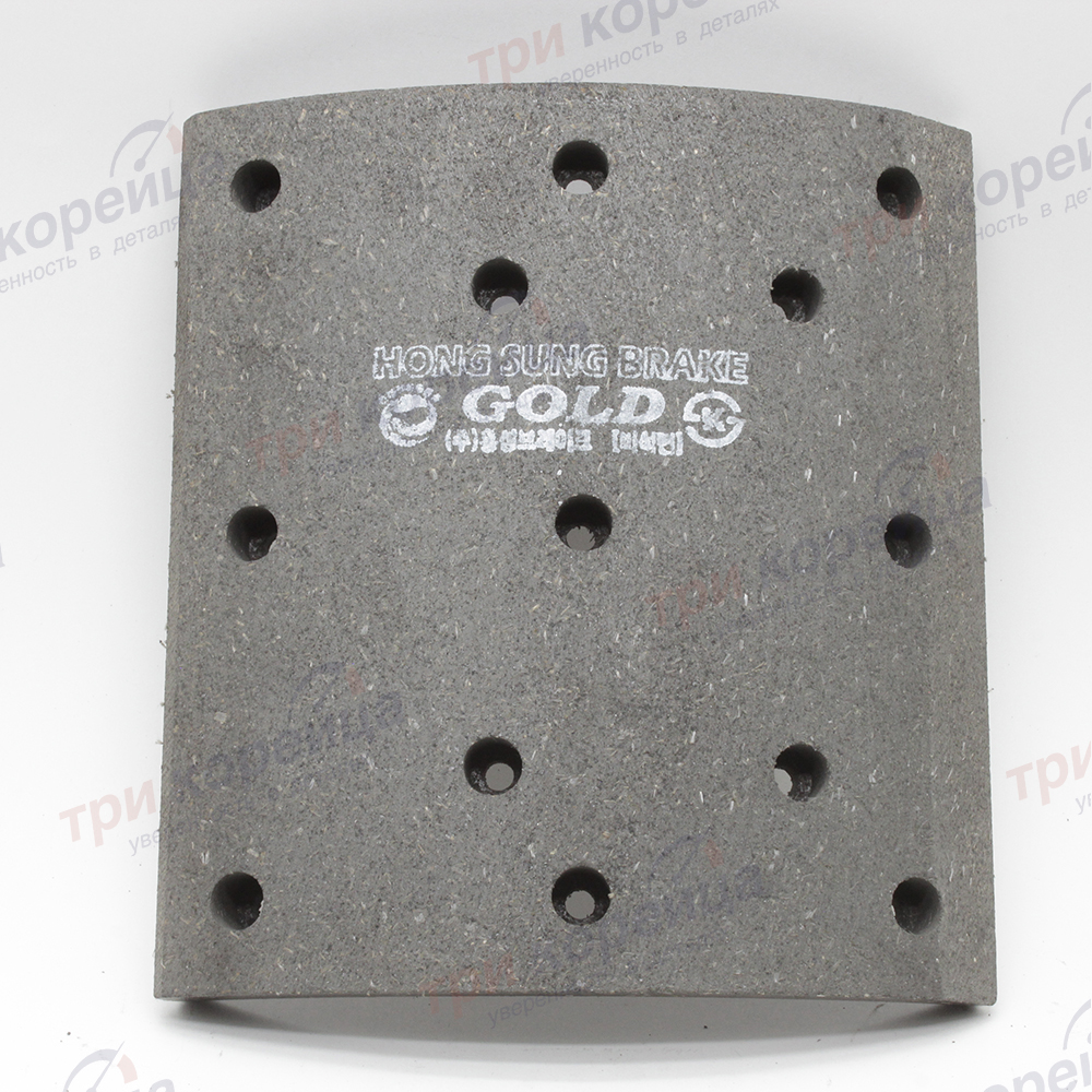 Накладка тормозной колодки (шир. 210мм, 13отв.1шт.) HD160/170/450/600. Артикул 583437D942. Производитель HSB Корея. Изображение №1