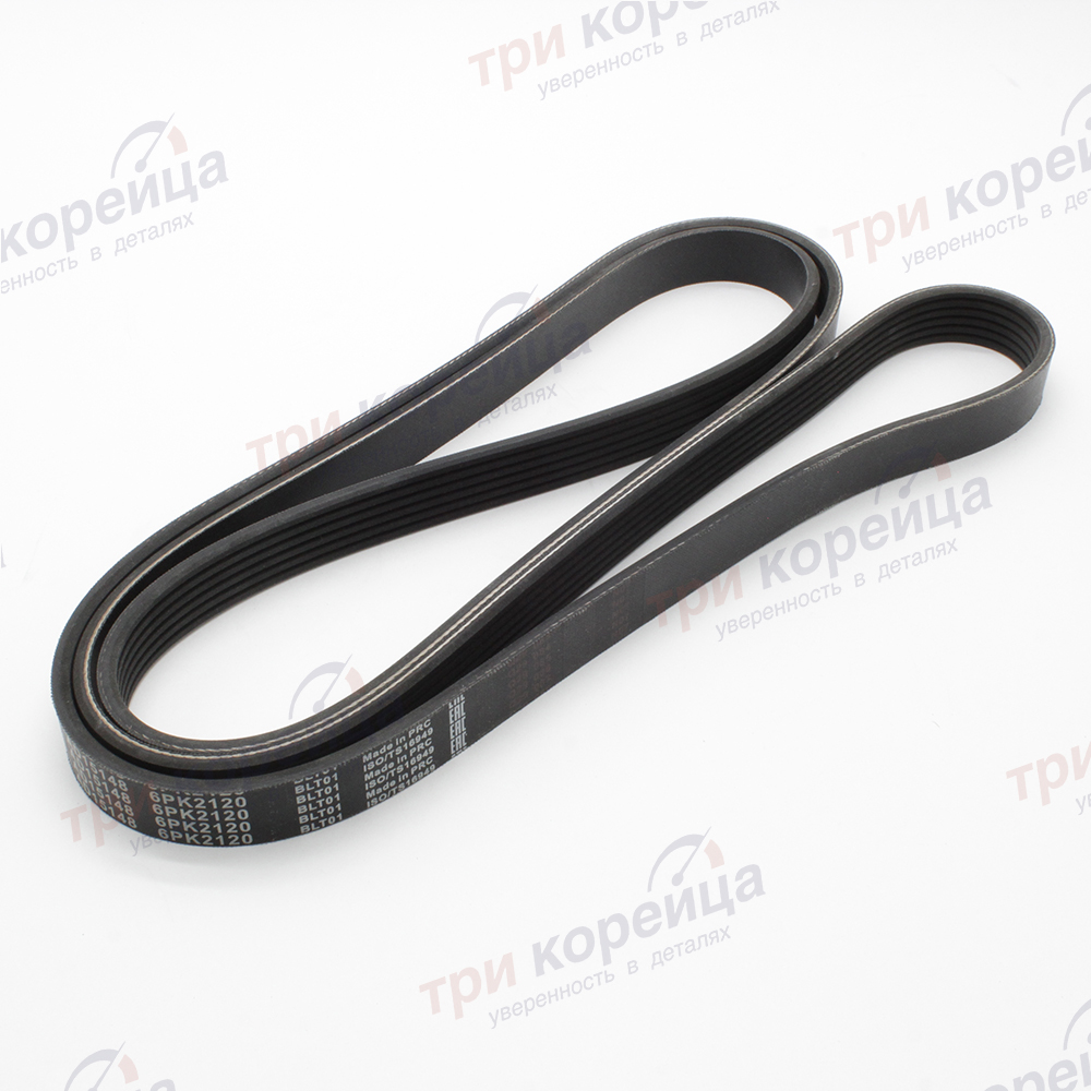 Ремень поликлиновый 6PK2120 Hyundai Kia IX35 Santa Fe Sorento Optima Miles Корея AD15148. Фото №1 в каталоге ТРИКОР.