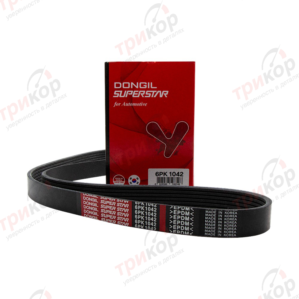 Ремень поликлиновый 6PK1042 Volkswagen Caddy Eos Golf Jetta Passat Touran Skoda Octavia Audi A3 Dongil Корея 6PK1042. Фото №1 в каталоге ТРИКОР.
