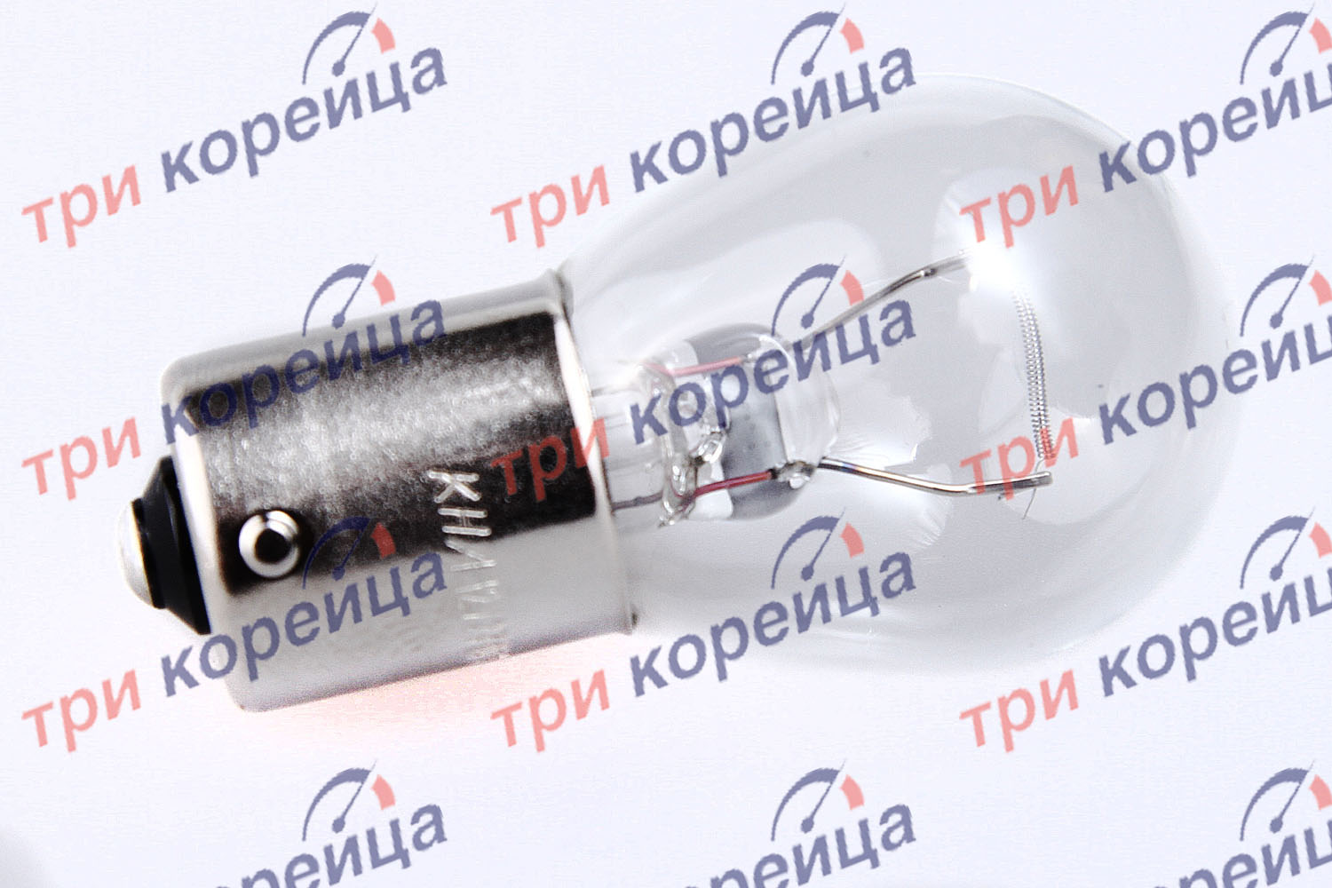 Лампа накаливания одноконтактная 24V 5W Hyundai HD65 HD72 HD78 County HD160 HD170 HD250 HD260 HD270  Bosch Германия 1987302510. Фото №1 в каталоге ТРИКОР.