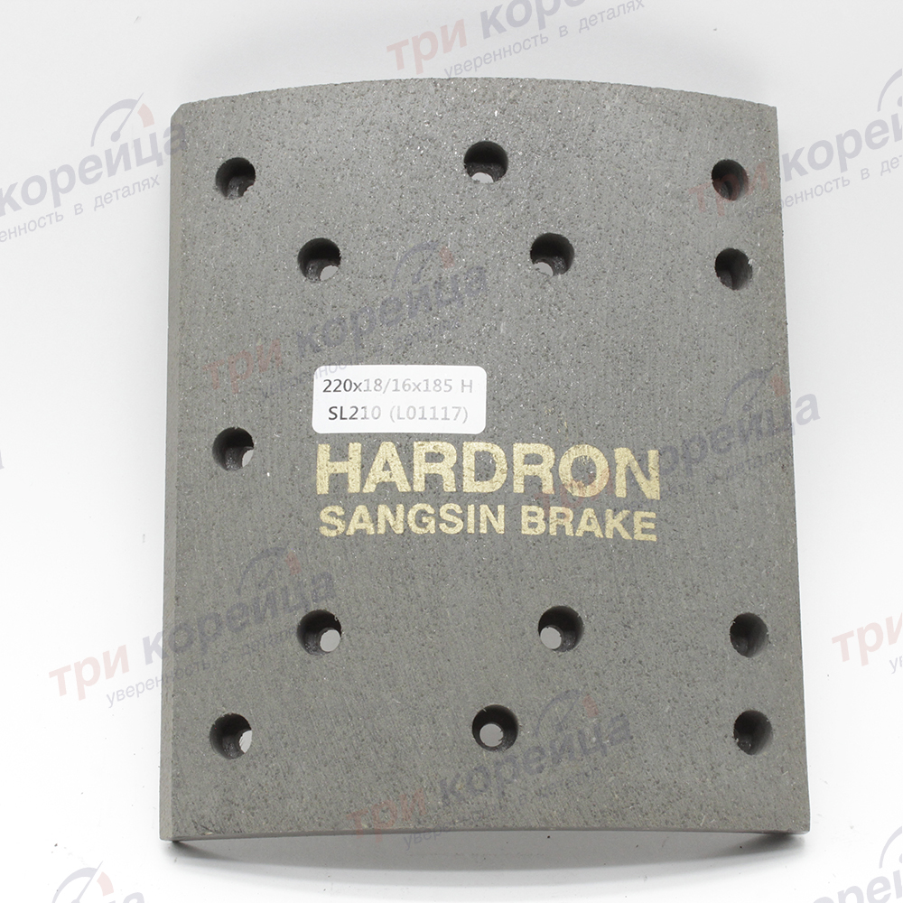 Накладка тормозной колодки (шир. 220мм, 1шт.) HD160/170/450/600. Артикул 583437J500. Производитель Sangsin Brake Корея. Изображение №1