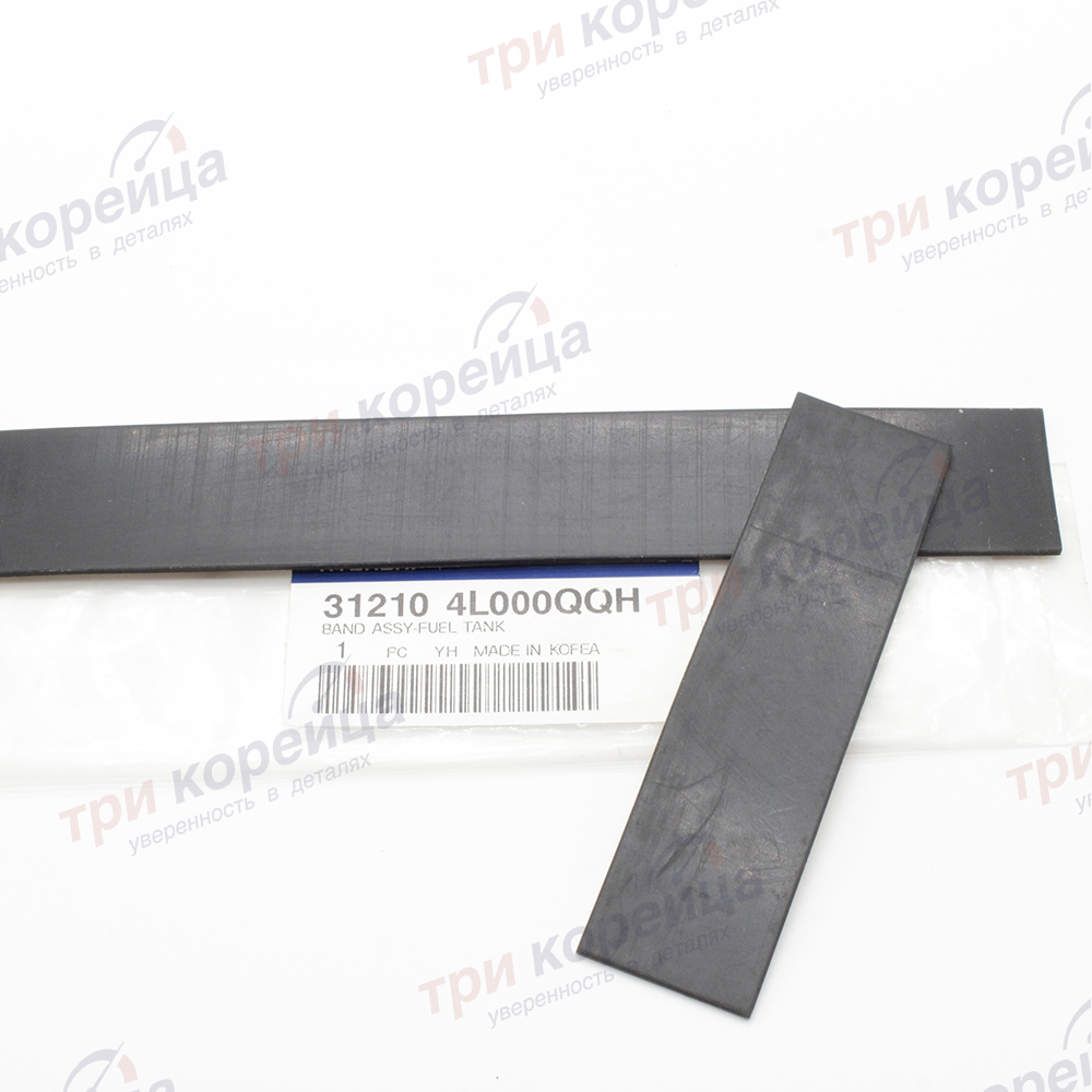 Накладка резиновая кронштейна топливного бака Solaris Rio # Оригинал 312104L000QQH. Фото №2 в каталоге ТРИКОР.