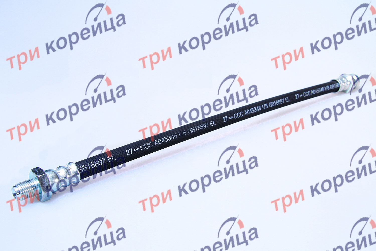 Шланг тормозной передней ступицы 29,5 см (без оплётки) Porter NK Германия 853474. Фото №1 в каталоге ТРИКОР.