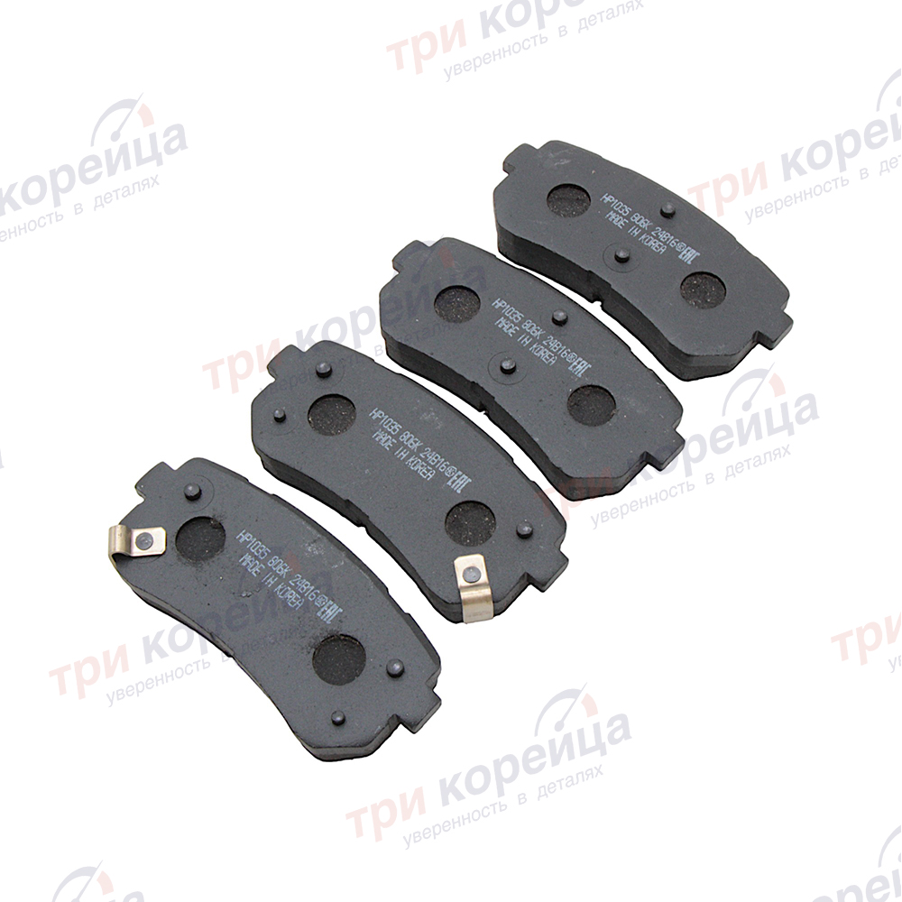 Колодки тормозные задние дисковые IX35 I30 Sportage Ceed Cerato Creta HSB Корея HP1035, HP1048. Фото №1 в каталоге ТРИКОР.
