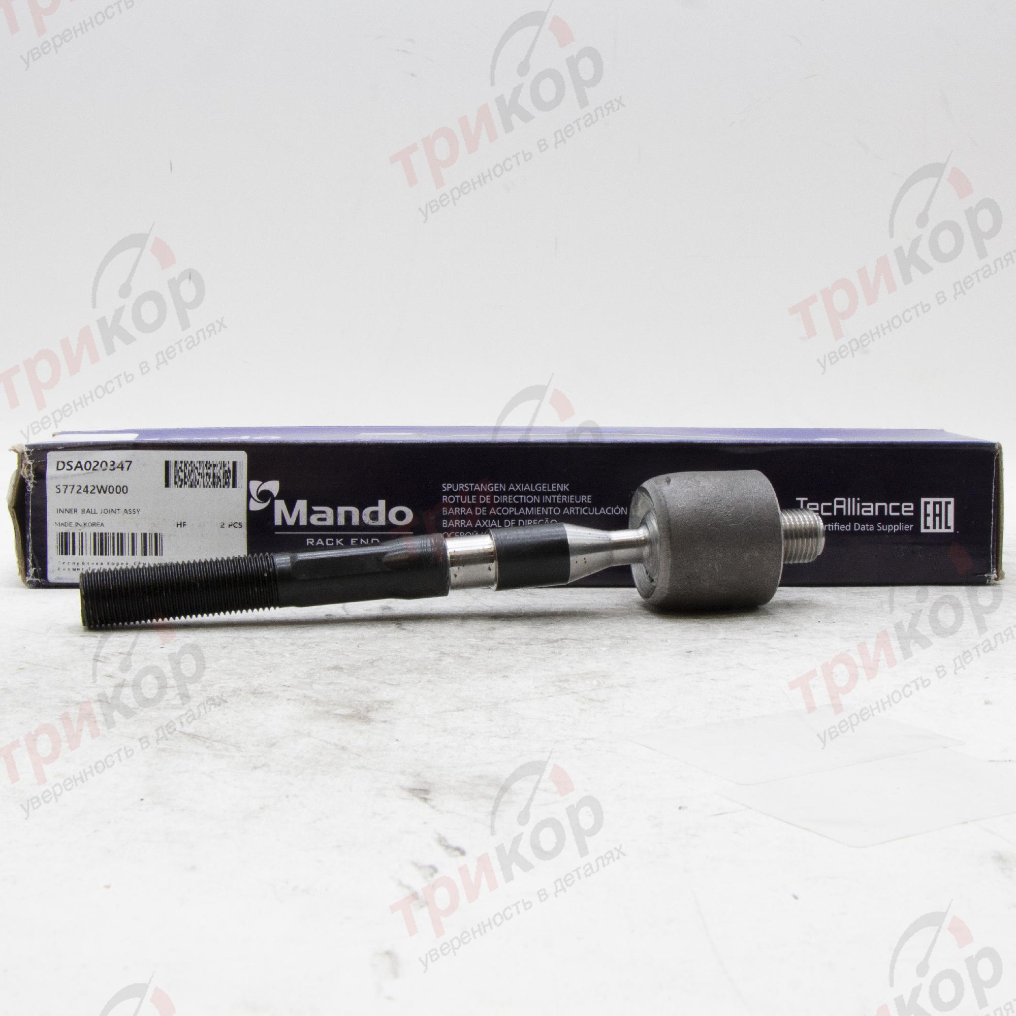 Тяга рулевая Santa_Fe Sorento Mando Корея DSA020347. Фото №1 в каталоге ТРИКОР.