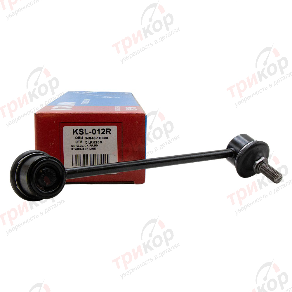Стойка стабилизатора переднего правая Getz Kormax Корея KSL012R. Фото №1 в каталоге ТРИКОР.