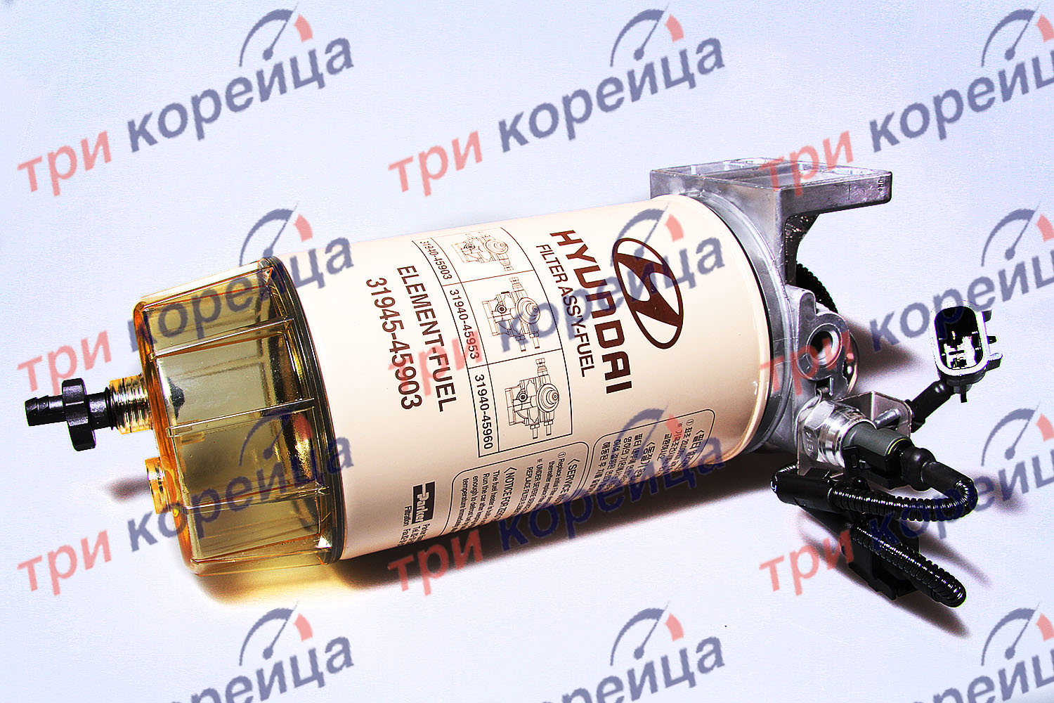 Фильтр топливный в сборе (насос подкачки + фильтр + колба) D4DD HD65 78 Оригинал 3194045903. Фото №2 в каталоге ТРИКОР.