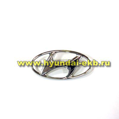 Эмблема "H" (на капот рестайлинг) HD65 72 78 Оригинал 864105H200. Фото №1 в каталоге ТРИКОР.