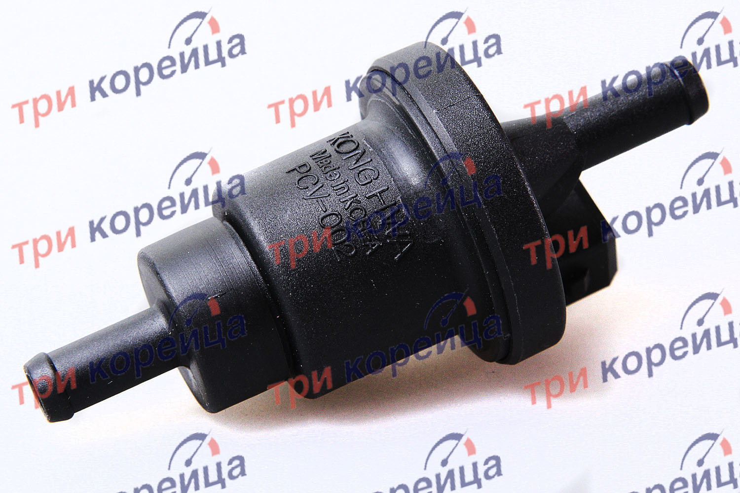 Клапан абсорбера Accent Elantra Getz Sonata Santa_Fe Tucson Rio Spectra Sportage Оригинал 2891022040. Фото №1 в каталоге ТРИКОР.