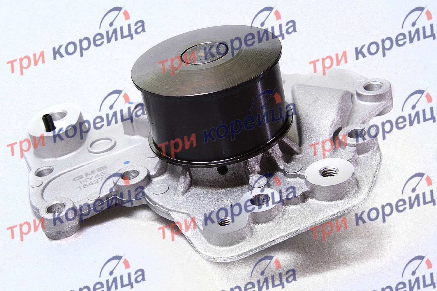 Насос системы охлаждения двигателя (помпа) G6BA Tucson SantaFe Sonata Sportage GMB Япония GWHY45A. Фото №1 в каталоге ТРИКОР.