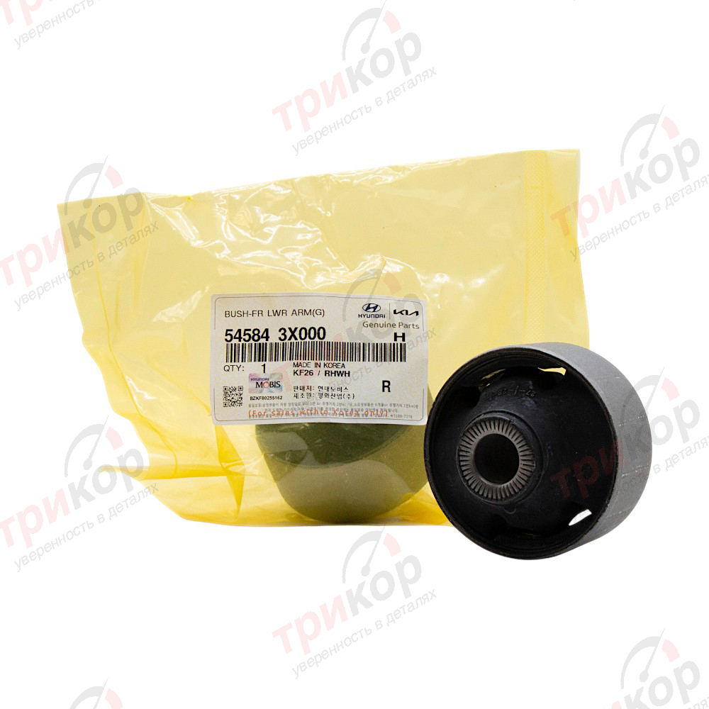 Сайлентблок рычага переднего задний Solaris I30 Elantra Оригинал 545843X000, 545844L000. Фото №1 в каталоге ТРИКОР.