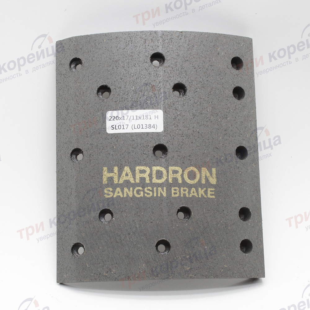 Накладка тормозной колодки (шир. 220мм, 15отв.1шт.) HD160/170/450/600. Артикул 583428A503. Производитель Sangsin Brake Корея. Изображение №1