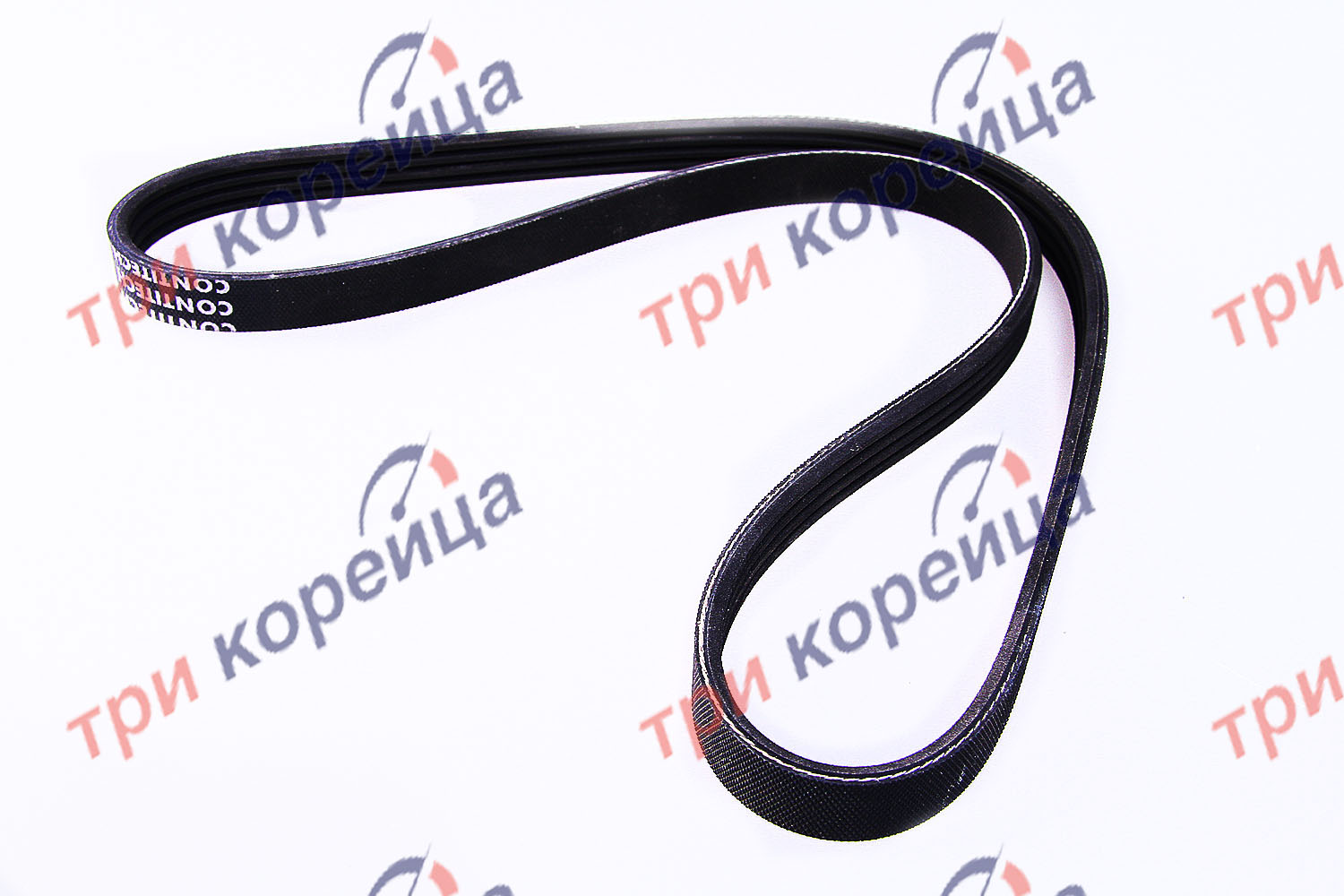 Ремень приводной 4PK900 SOHC 1.3 12V Getz. Артикул 2521222030. Производитель Contitech (Continental) Германия. Изображение №1